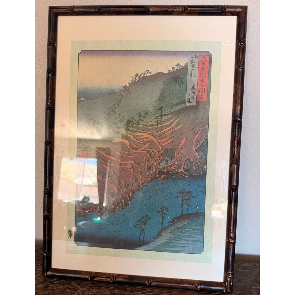 Utagawa Hiroshige Buzen Rakan Temple Kyoto Hanga-In Woodblock Print Japan